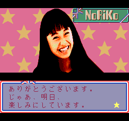 No-Ri-Ko